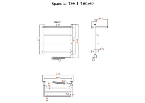 Полотенцесушитель электрический Тругор Браво ТЭН 1 П 60х60 см ЛЦ4