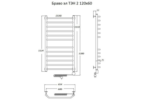 Полотенцесушитель электрический Тругор Браво ТЭН 2 120х60 см ЛЦ4