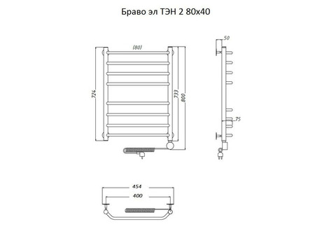 Полотенцесушитель электрический Тругор Браво ТЭН 2 80х40 см ЛЦ4