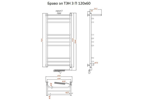 Полотенцесушитель электрический Тругор Браво ТЭН 3 П 120х60 см ЛЦ4