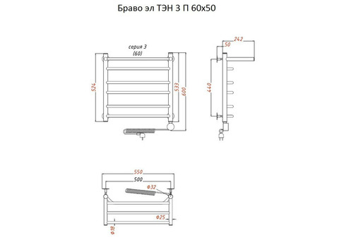 Полотенцесушитель электрический Тругор Браво ТЭН 3 П 60х50 см ЛЦ4