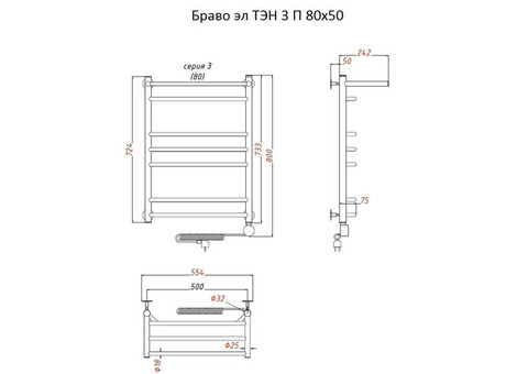 Полотенцесушитель электрический Тругор Браво ТЭН 3 П 80х50 см ЛЦ4