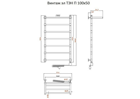 Полотенцесушитель электрический Тругор Винтаж ТЭН П 100х50 см ЛЦ33