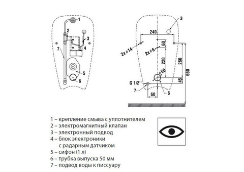 Писсуар подвесной Jika 8430700004831 Golem Antivandal с сенсором