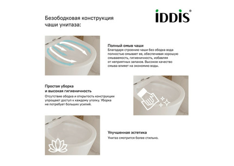 Унитаз-компакт Iddis Torr TORRDSEi24