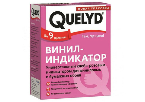 Клей обойный Quelyd Винил-Индикатор универсальный 250 г