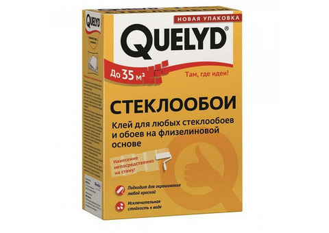 Клей обойный Quelyd Стеклообои 500 г