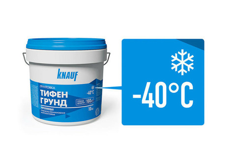 Грунтовка Knauf Тифенгрунд морозостойкая 10 кг