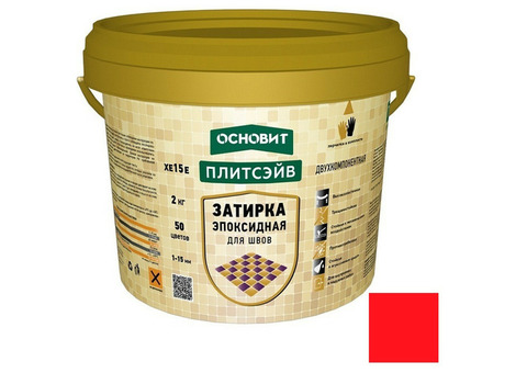 Затирка эпоксидная эластичная Основит Плитсэйв XE15 Е красная 085 2 кг