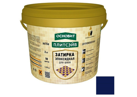 Затирка эпоксидная эластичная Основит Плитсэйв XE15 Е темная ночь 066 2 кг