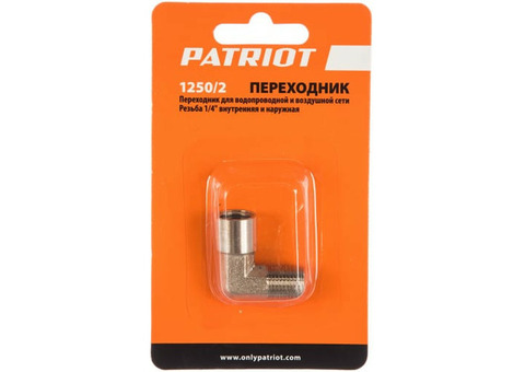 Переходник уголок Patriot 1250/2 830900000