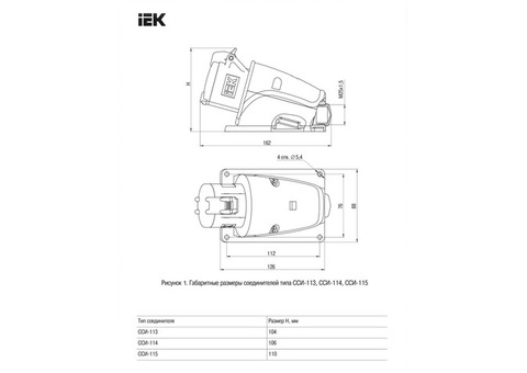 Розетка IEK ССИ-113 2Р+РЕ 16А 200-250В IP44 стационарная