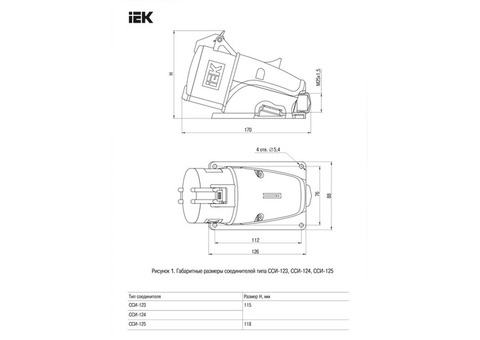 Розетка IEK ССИ-124 Magnum 3Р+РЕ 32А-6ч/380-415В IP44 стационарная