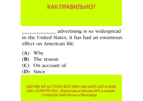 Курсы GRE GMAT LSAT SAT ACT преподаватель, репетитор из США