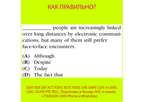 Курсы GRE GMAT LSAT SAT ACT преподаватель, репетитор из США