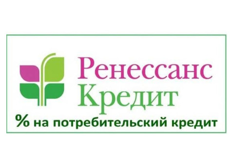 Банк Ренессанс: получение кредита Онлайн, необходимые документы, сроки, условия и требования. получить кредит ренессанс .