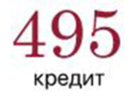 Банки, которые дают кредит на погашение других кредитов , получить много кредитов .