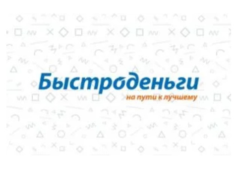 Займ 10000 рублей , получить 10000 кредитов .