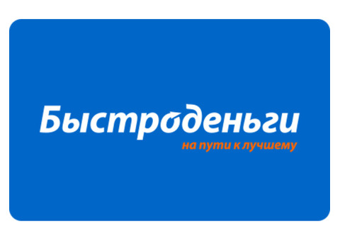 Займы 6000 рублей онлайн в Москве, получить кредит 6000 .