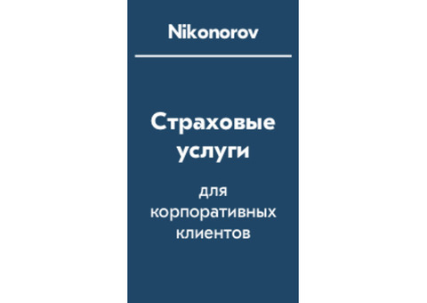 Анализ российского рынка аутсорсинга бухгалтерских услуг : выводы 2020, последующие действия до 2023, и услуги бухгалтера спрос .