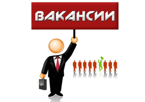 Работа в Москве для студентов по выходным , подработка на выходные в москве .