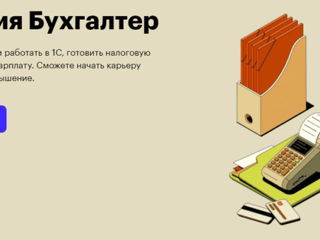 Юридическое обслуживание , бухгалтерские услуги , аудиторские услуги в Первоуральске, первоуральск услуги бухгалтера .