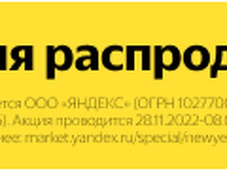 Как отписаться сразу от всех платных подписок и рассылок займов , долг маркет .