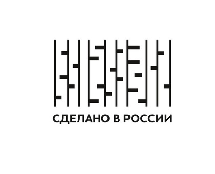 Сделано в России окажет поддержку российским брендам