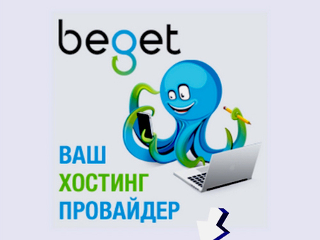 B2b купить оптом