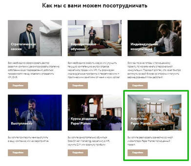 Платформы B2B, б2б маркет .