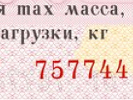 Проверка и оплата штрафов ГИБДД, арендовать юридическое лицо .