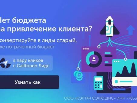 Приложения B2B и B2C - Что это такое ? Сходства и отличия , 2s2b ru доска бесплатных объявлений .