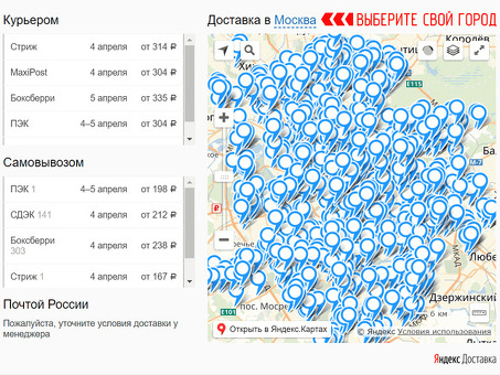 Семена моркови Леруа Мерлен Сильвано F1 морковь сильвано .