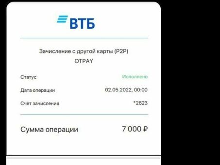 ТОРГО́ВЕЦ ⚡️ Приватный клуб – отзывы о заработке в телеграмме, cryptoobmennik com отзывы.