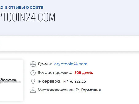 Crypto Com⌝ отзывы про биржу Crypto Com ► Отчет ► Подделка или нет ❓, cryptoobmennik com отзывы .