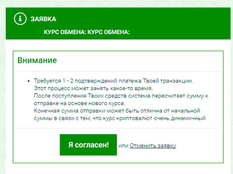 Минфин России предложил легализовать обмен криптовалюты на рубли , обмен криптовалюты .