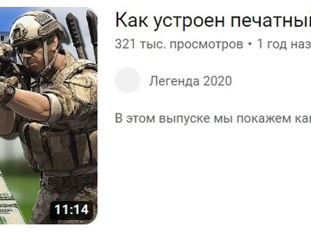 105 идей для Ютуб канала 2023 ???? список лучших тем для нового YouTube канала начинающим , музыка для привлечения клиентов .