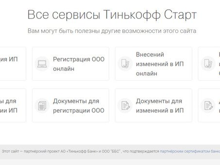 Особенности акции «Приведи друга» от Тинькофф Банка, как получить бонус от тинькофф за привлечение клиента.