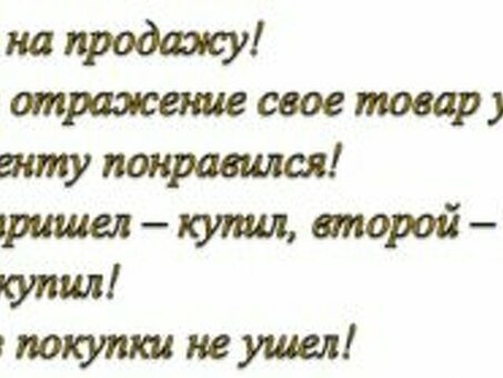 Заговоры для привлечения клиентов , ритуал на привлечение клиентов .