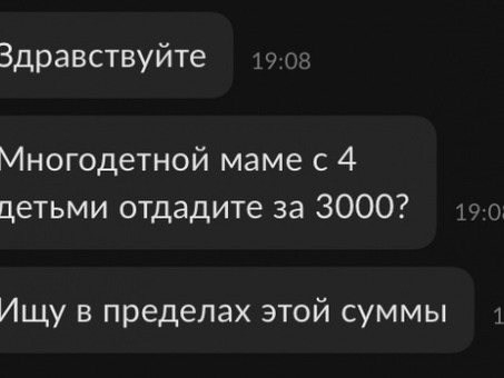 Как привлечь клиентов и где целевая аудитория , как привлечь покупателей .