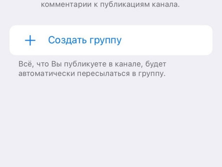 Как привлечь подписчиков в Телеграм - 1000 , 10000 С нуля, чтобы привлечь покупателей телеграмм .