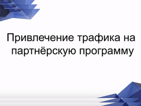 Как рассчитать стоимость торта — 5 шагов Пример таблицы , как посчитать стоимость привлечения клиента .