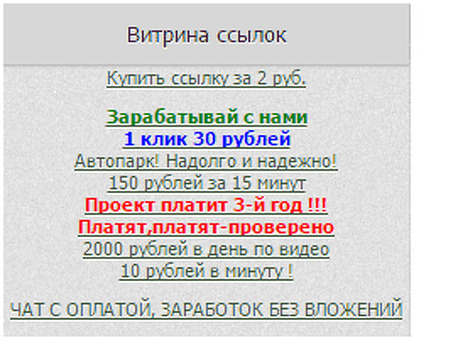 Как рекламировать сайт в интернете - полезные статьи по интернет Обеспечивать маркетинг рекламу для привлечения клиентов бесплатно .