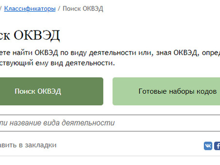 Коды ОКВЭД для услуг Брокеры, торговые и страховые агенты、 услуги по привлечению клиентов оквэд .