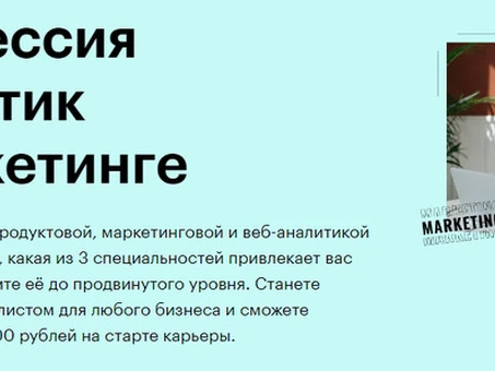 Маркетинг Подбор персонала Техническое обслуживание увеличение продаж — смотреть онлайн видео , бесплатно , маркетинговые инструменты для привлечения клиентов .