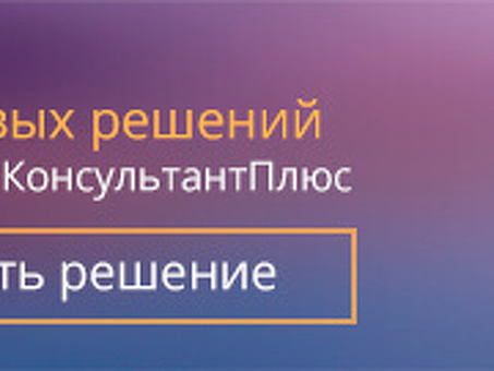 ОКВЭД консультационные услуги : бизнес-консалтинг 2023 , оквэд агентские услуги по привлечению клиентов .