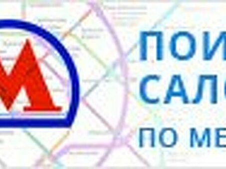 Обмен приставок для спутникового Телевизионные акции МТС "Популярные обмен », акции в салонах красоты для привлечения клиентов .