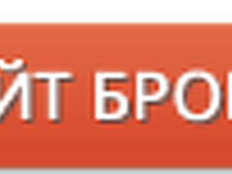 Партнеры Rko Group программа для работы с банками , программа сотрудничества банков для привлечения клиентов .