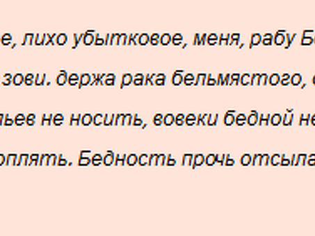 Самые сильные заговоры и обряды на хорошую торговлю , ритуал на привлечение клиентов .