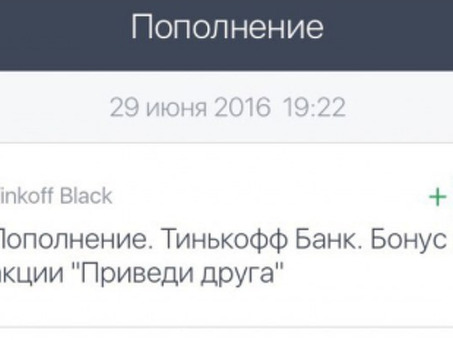 Инвестиции Тинькофф: Акции в подарок до 20 000 рублей , как получить бонус от тинькофф за привлечение клиента .